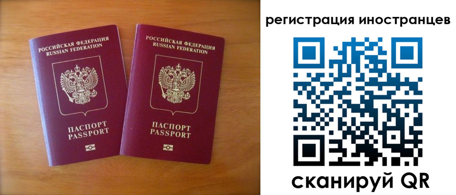 прописка поиск в Озёрах