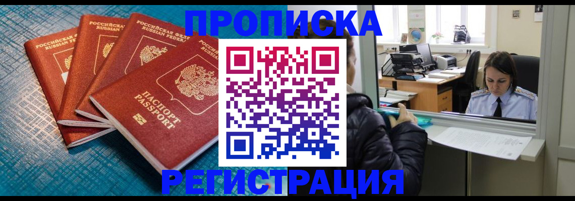 регистрация для дет. сада в Озёрах